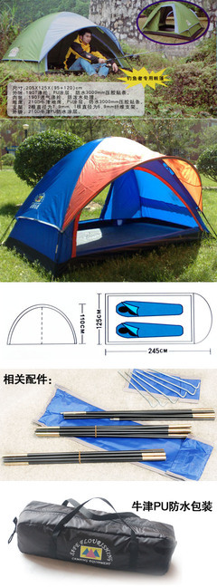 泰昌雙人雙層雙門露營帳篷 ART1109 您的戶外休閑理想伴侶