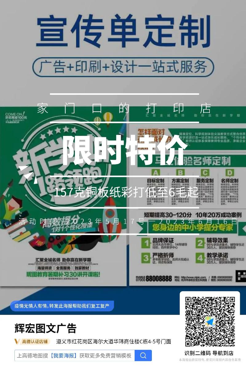 感恩大回饋 做我的客戶，我寵你！