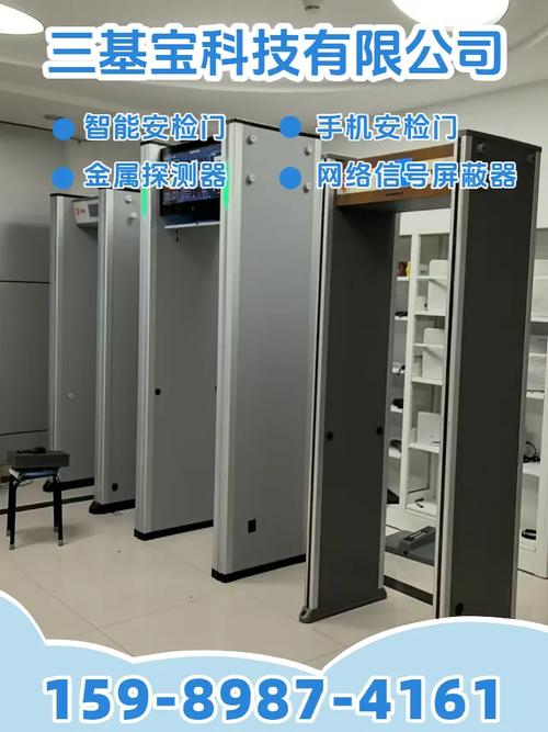 德宏金銀金屬探測器廠家